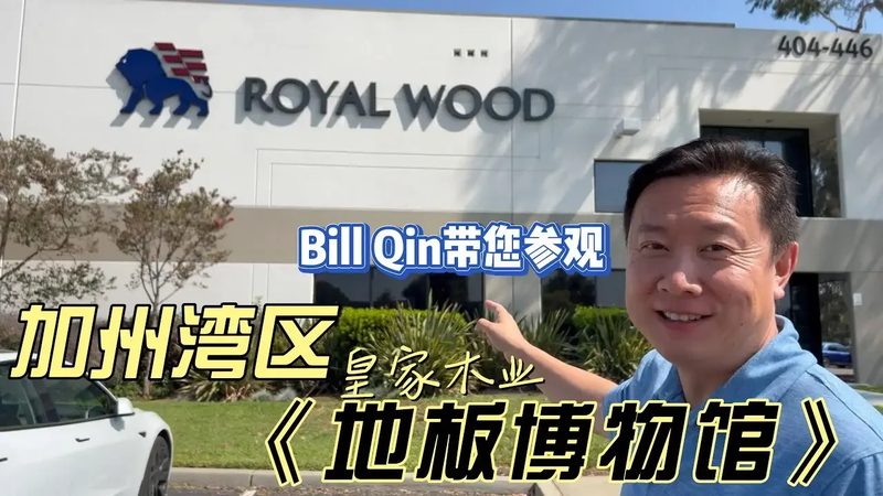 三层实木地板龙骨安装，揭秘专业施工步骤